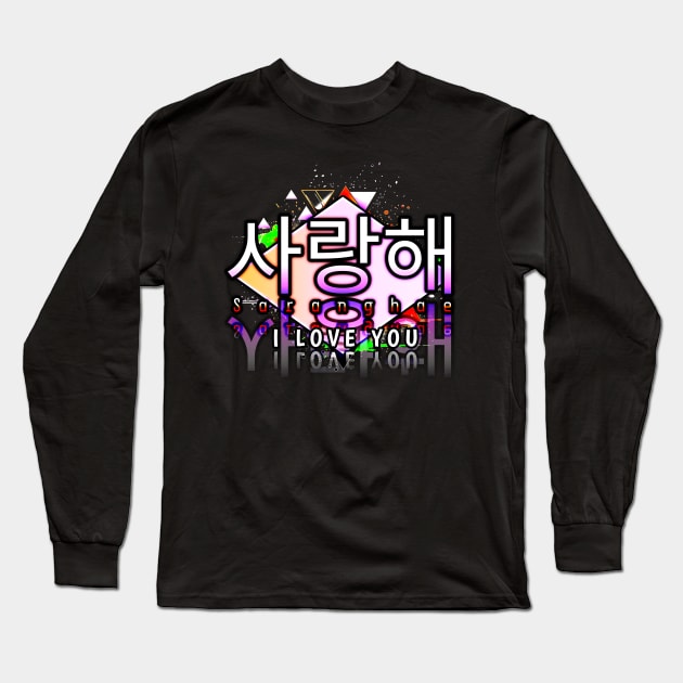 Saranghae - I Love You - Korean Quote Long Sleeve T-Shirt by MaystarUniverse